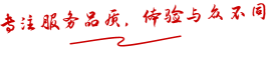家电维修