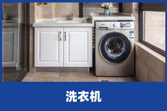 滚筒洗衣机漏电 滚筒洗衣机漏电