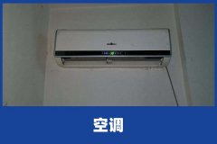 海尔空调f28故障解决方法？