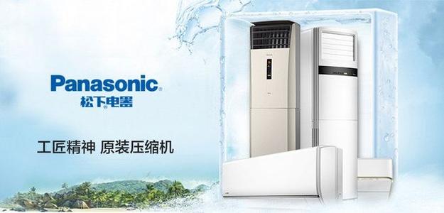 松下空调故障代码压缩机故障代码分析