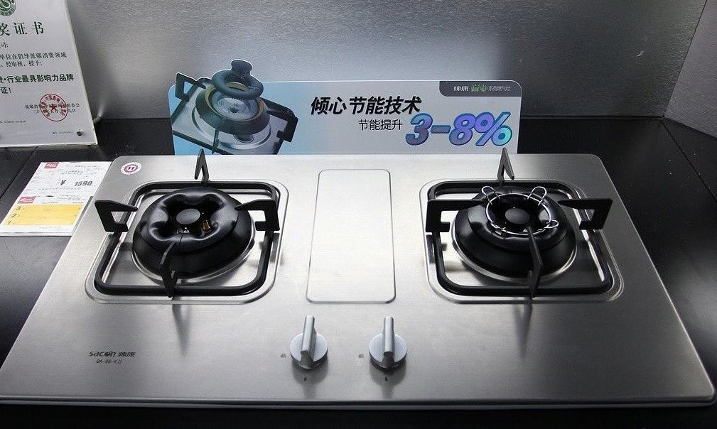燃气灶火小