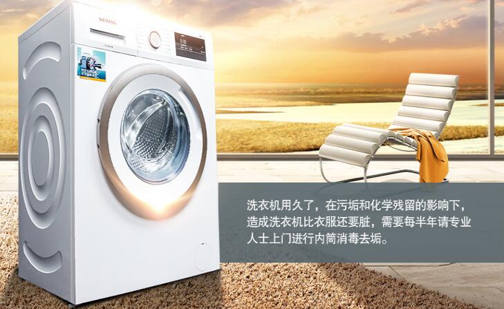 洗衣机如何摆放才合理?洗衣机摆放位置如下