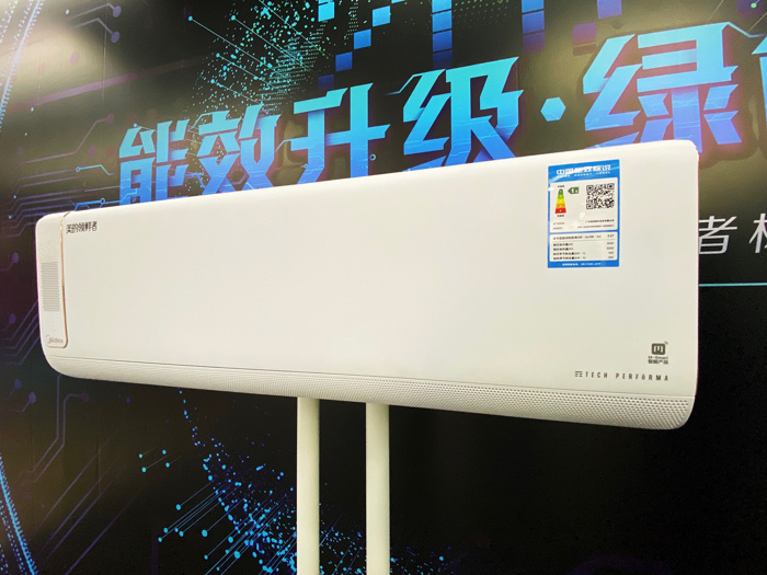 美的空调获行业首张新版能效标识-图1